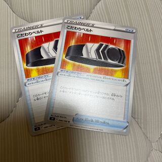 Kikkori Bianca To U 090/100 Set of 2