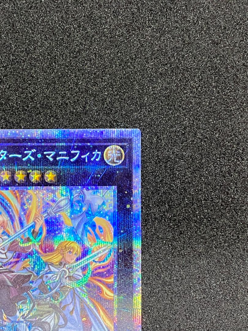 美品 エクソシスターズ・マニフィカ プリズマティックシークレットレア JP046