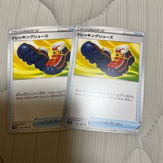 Trekking shoes U 061/067 4-piece set exclusively for Mr. Yoo