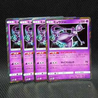 Mewtwo(R spec) 054/173