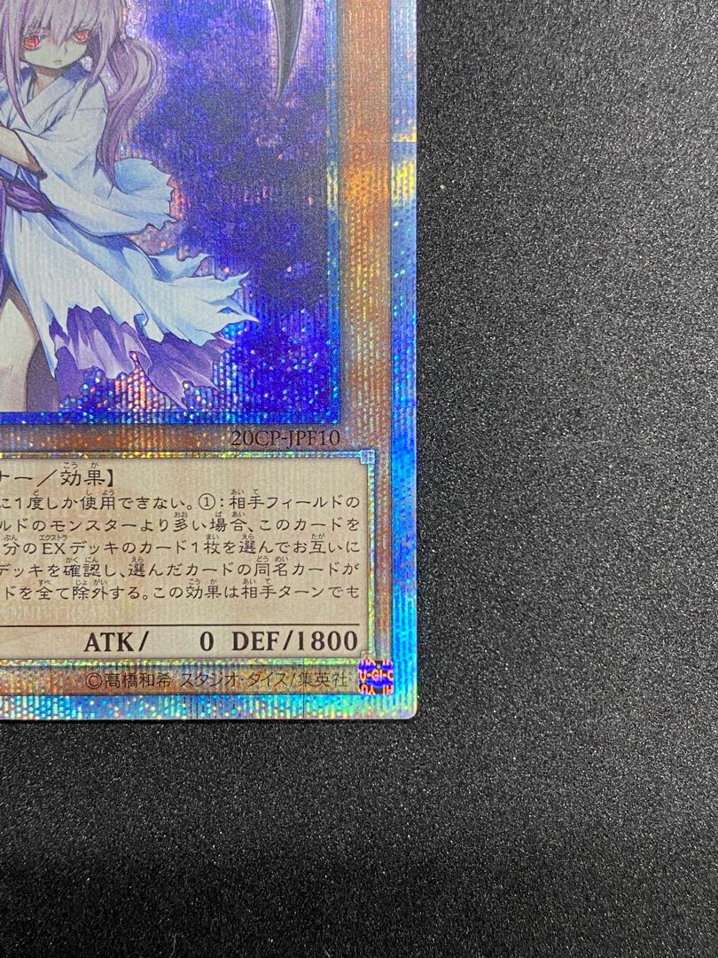 美品 浮幽さくら 20thシークレットレア JPF10