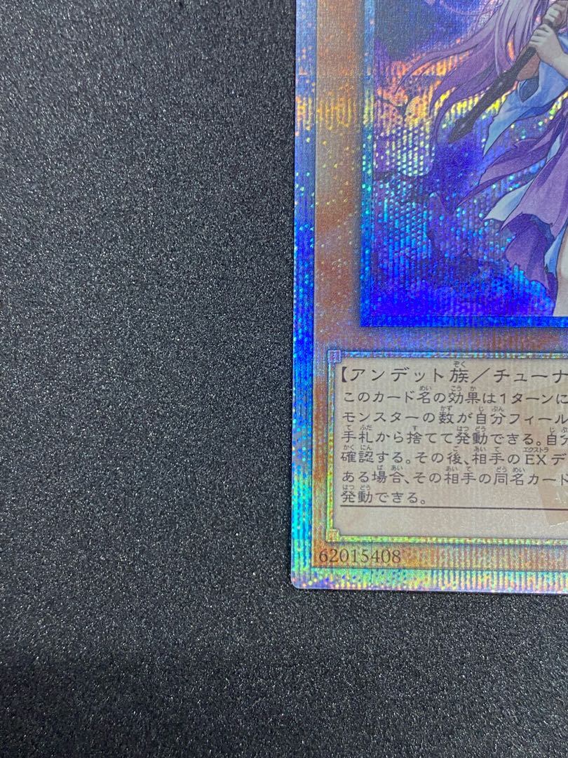 美品 浮幽さくら 20thシークレットレア JPF10