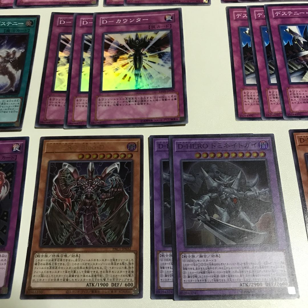 D-HERO デッキパーツ キラ11枚 全60枚