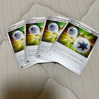 ダブルターボエネルギー U 067/068  4枚セット