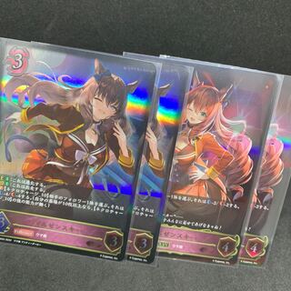 LG53.54 Marzenski 2-Step!