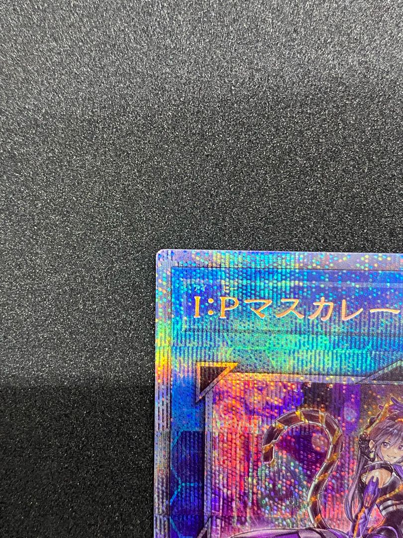 Beautiful I:P Masquerena (different illustration version) Prismatic Secret Rare JP034