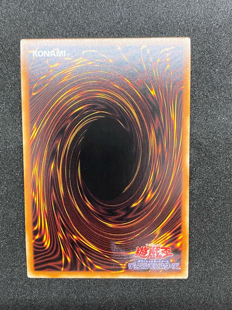 Beautiful I:P Masquerena (different illustration version) Prismatic Secret Rare JP034