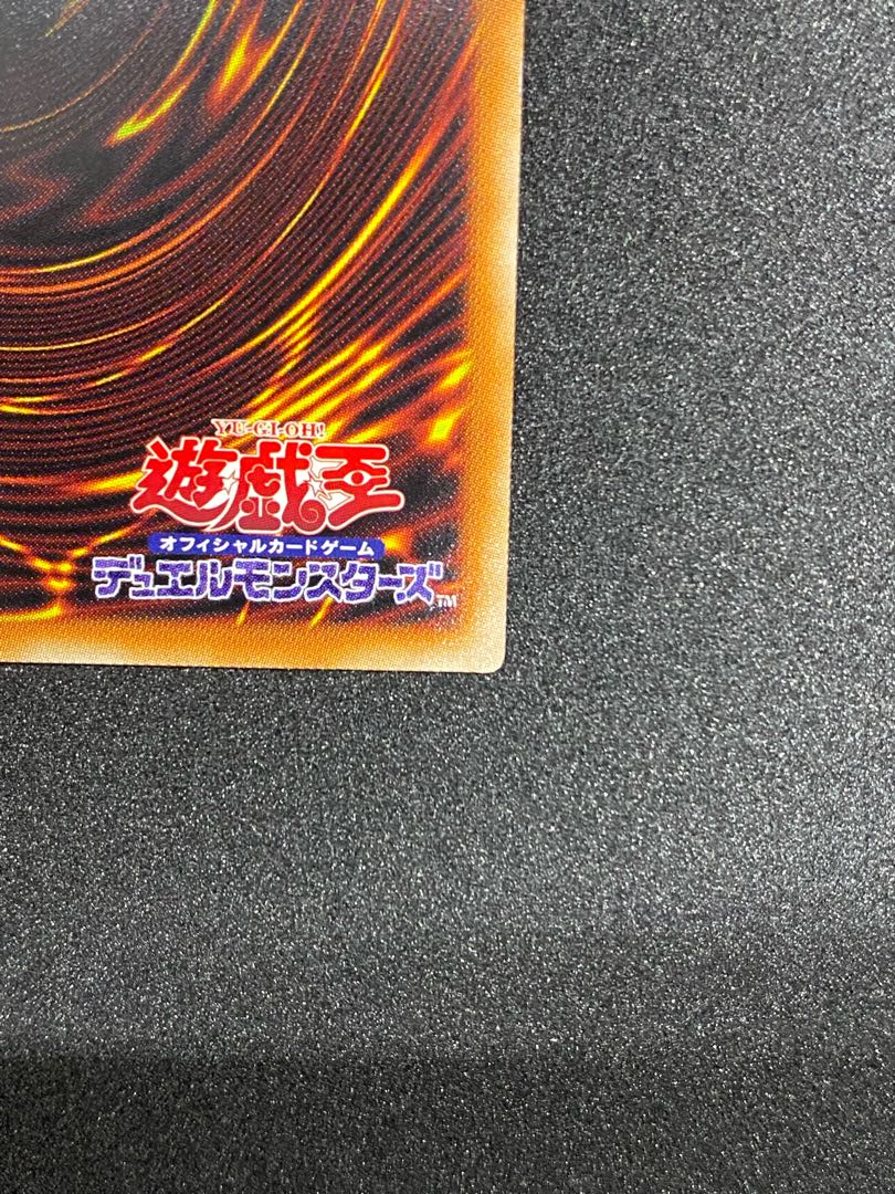 Beautiful I:P Masquerena (different illustration version) Prismatic Secret Rare JP034