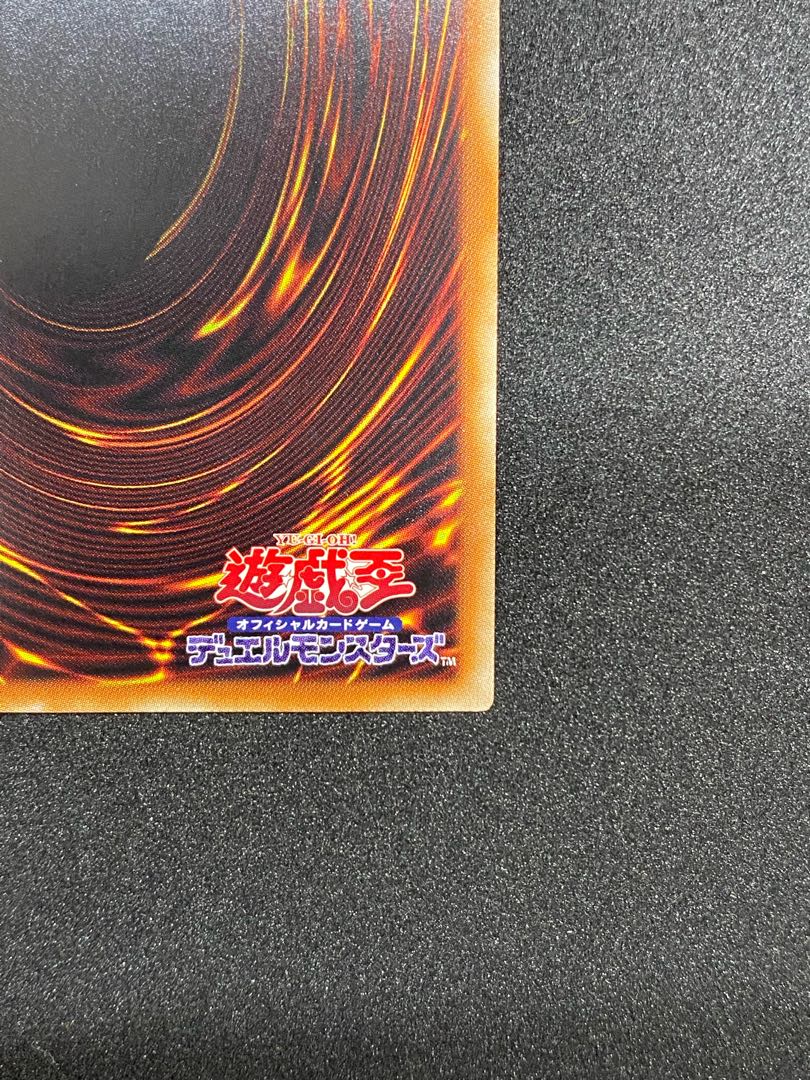 Beautiful Ash Blossom & Joyous Spring (different illustration version) Prismatic Secret Rare JP016