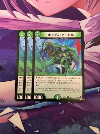 Cady Bedele 3 sheets