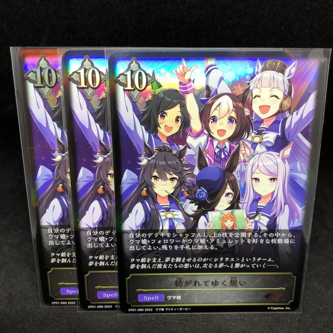 LG80 Spinning Thoughts