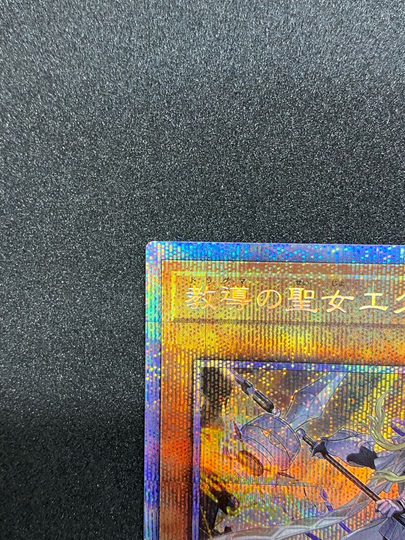 Beautiful Dogmatika Ecclesia, the Virtuous Prismatic Secret Rare JP005