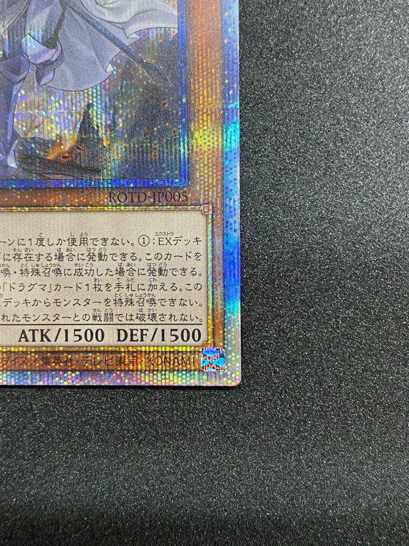 Beautiful Dogmatika Ecclesia, the Virtuous Prismatic Secret Rare JP005