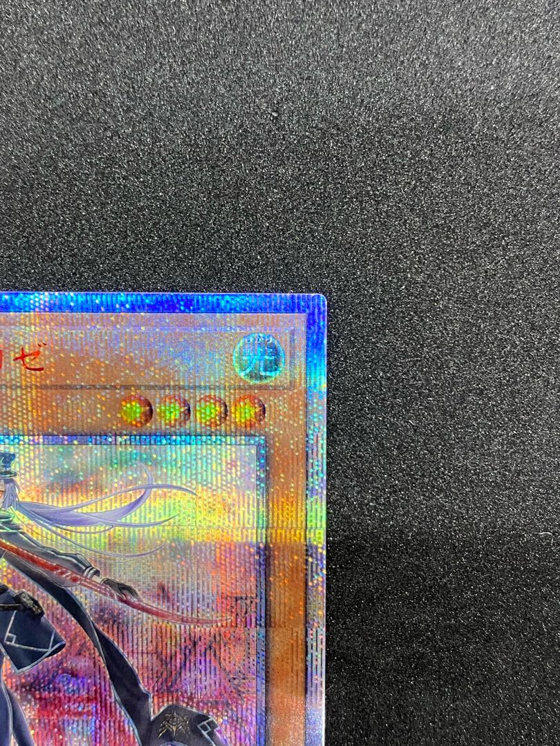 美品 閃刀姫-ロゼ 20thシークレットレア JP020