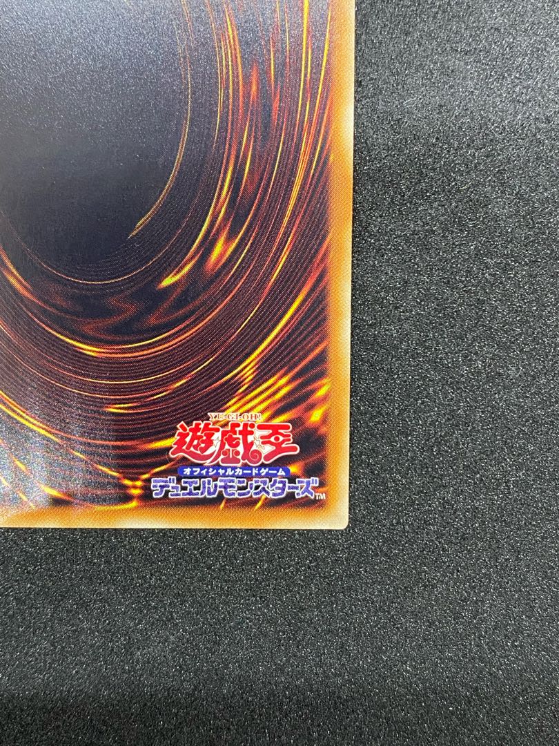 美品 閃刀姫-ロゼ 20thシークレットレア JP020