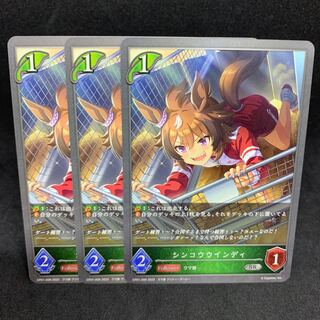 50 yen per piece SR6 Shinko Arcanine