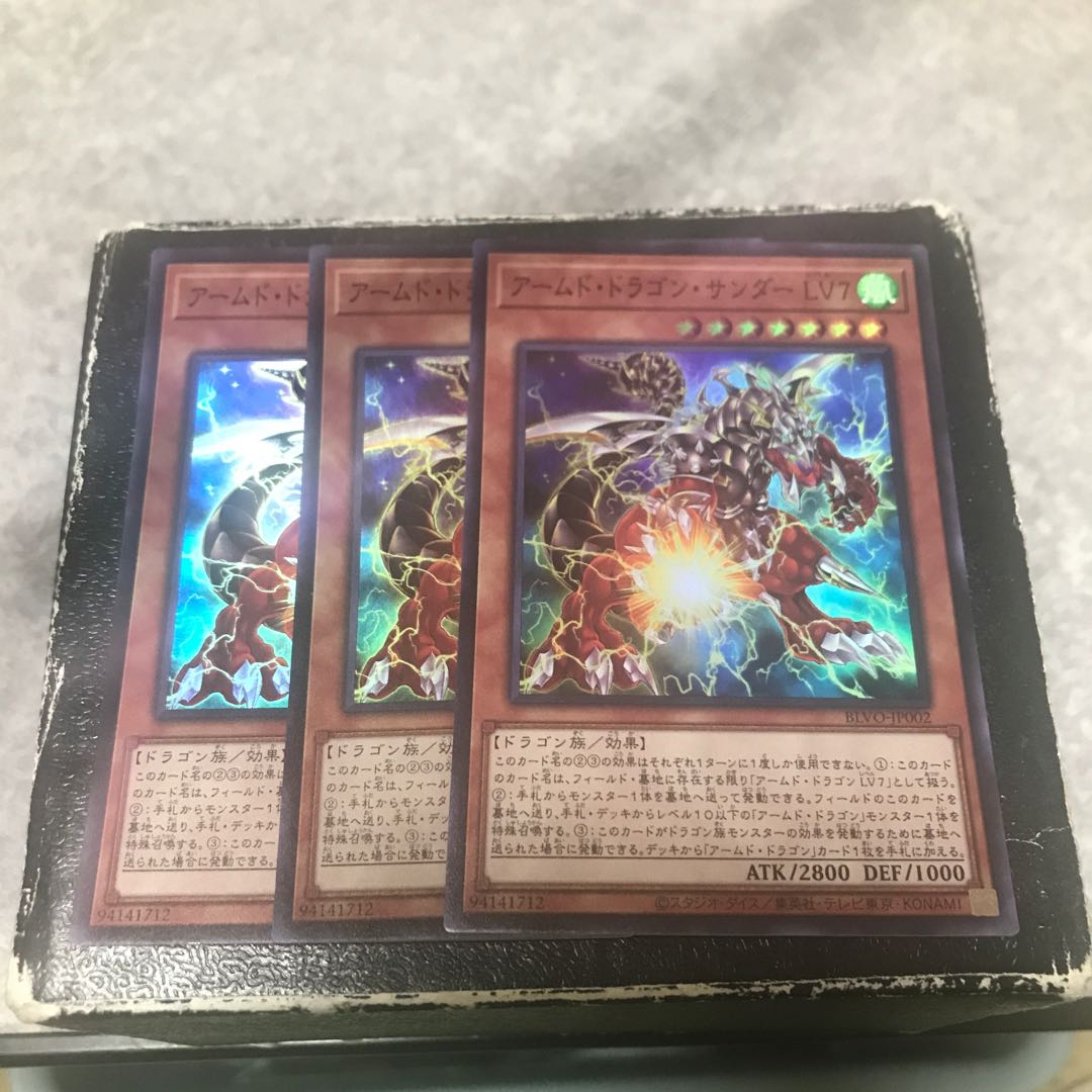 3 Armed Dragon Zapdos LV7 Super Rare