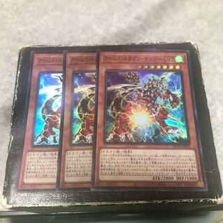 3 Armed Dragon Zapdos LV7 Super Rare