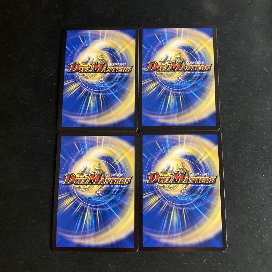 Extreme Dragon Metal R 59/138