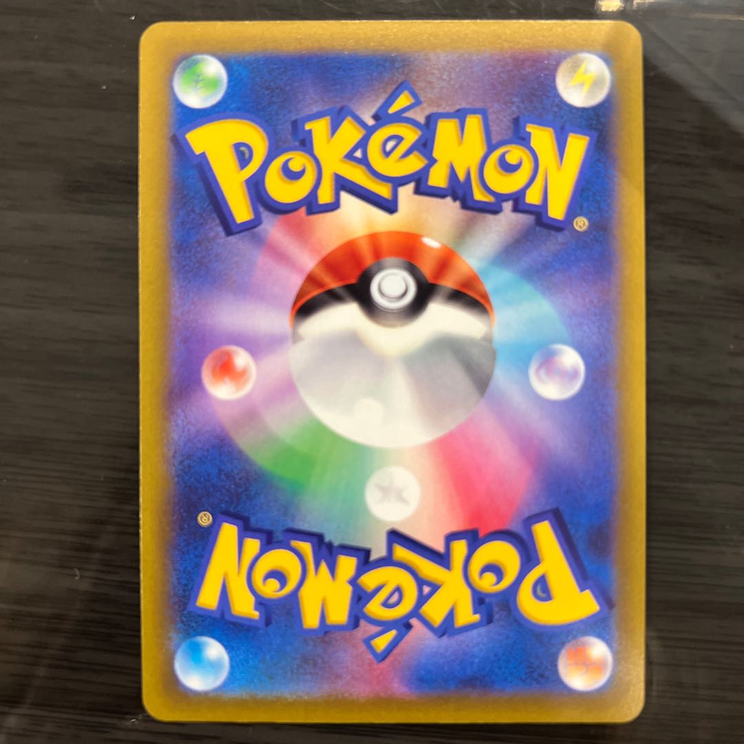 ディアンシー R 035/067 1枚