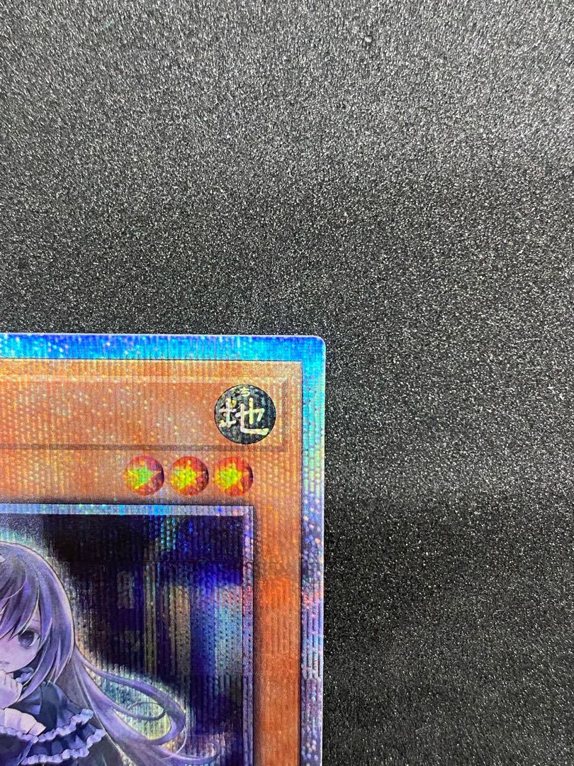 Beautiful Ghost Belle & Haunted Mansion Prismatic Secret Rare JP017