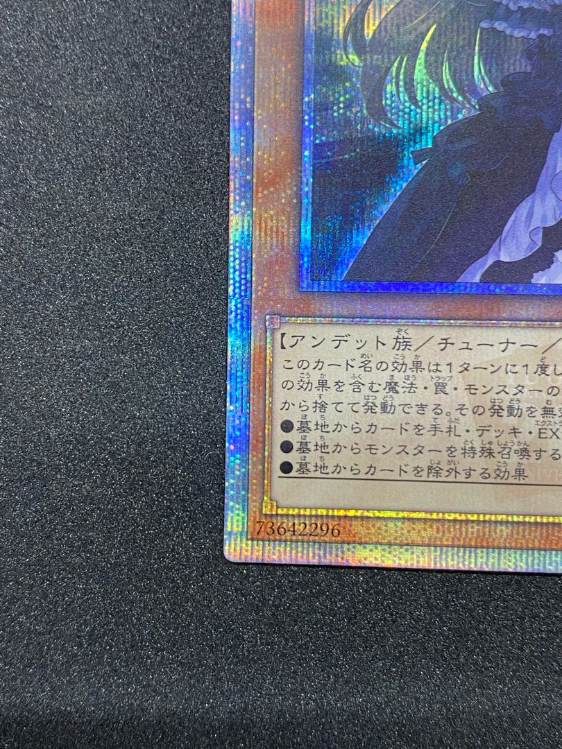 Beautiful Ghost Belle & Haunted Mansion Prismatic Secret Rare JP017
