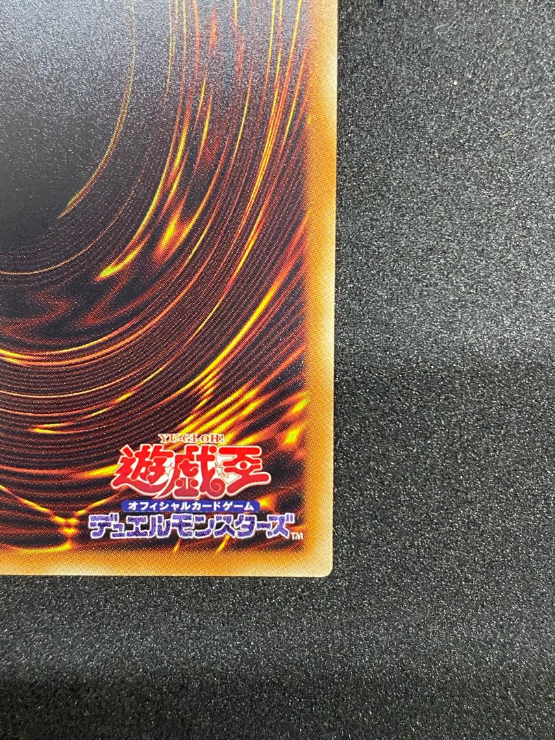 Beautiful Ghost Belle & Haunted Mansion Prismatic Secret Rare JP017