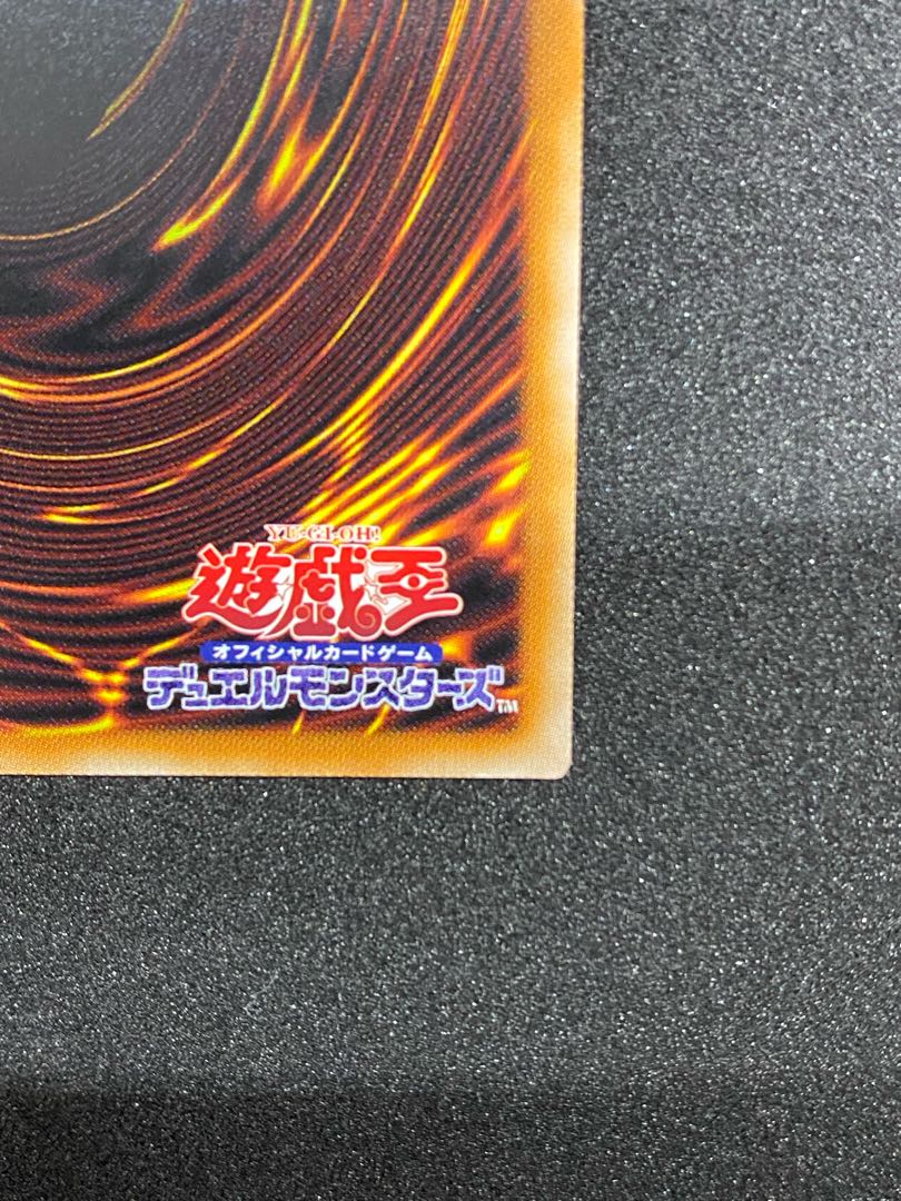 Beautiful Gaia the Dragon Champion Prismatic Secret Rare JPS01