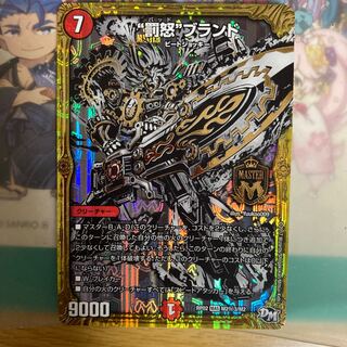 [Lowest price] "Punishment" brand SE M2(Secret)3/M2 black shiku