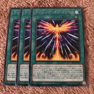 マドレース ライジング・オブ・ファイア