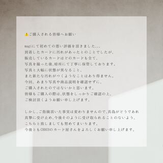 【ポケカ】注意喚起『ご購入される皆様へ』