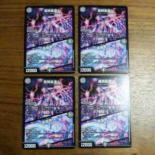 龍頭星雲人｜零誕祭 15/25