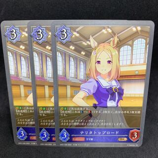 シャドウバース　エボルヴ　ウマ娘　ナリタトップロードSSP 1枚 桃色のバックショット ナリタトップロード【SSP】{ECP01-SSP12