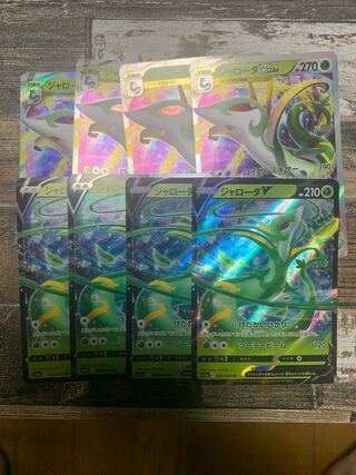 SerperiorV RR SerperiorVSTAR Set of 4 each