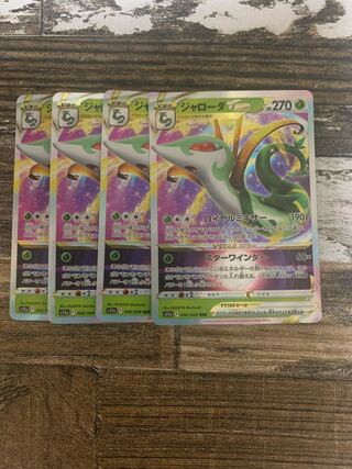 ジャローダVSTAR RRR 006/068 4枚セット