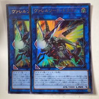 Borrelsword Dragon ☆9565