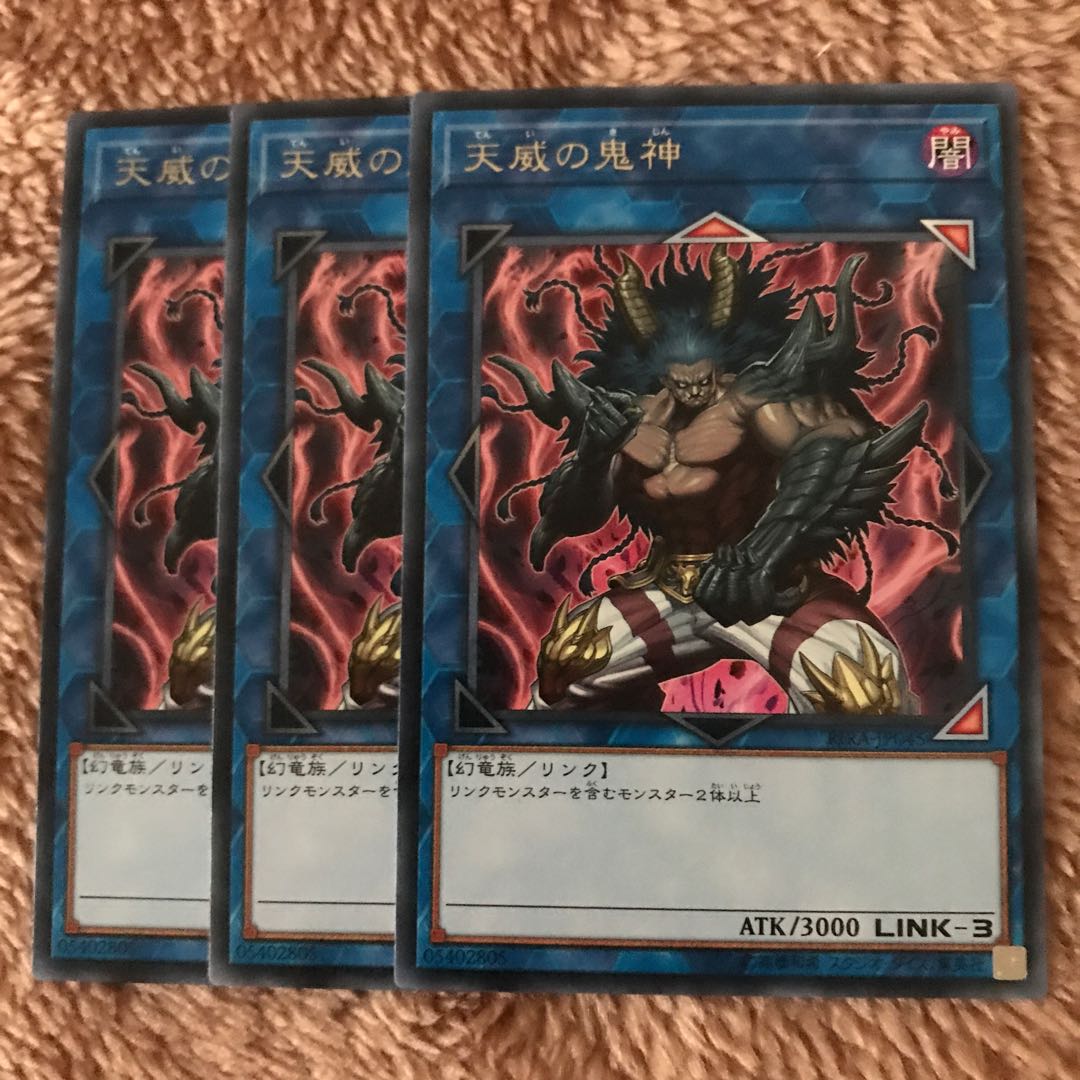 マドレース 天威の鬼神