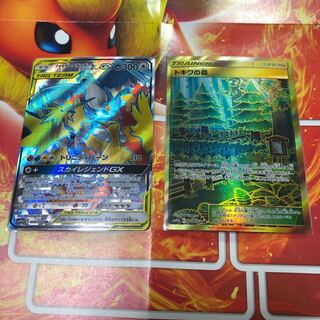 サファイザーSR＆トキワの森UR