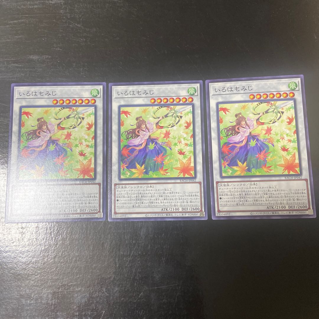 Iroha Momiji Normal JP042, set of 3