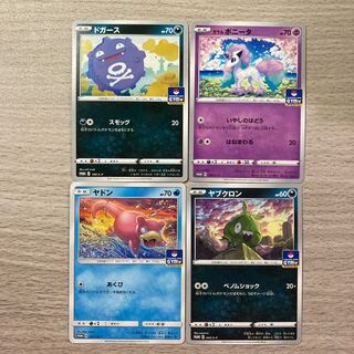 [Set of 4 promo cards] Slowpoke, Galal Ponyta, Trubbish, Koffing