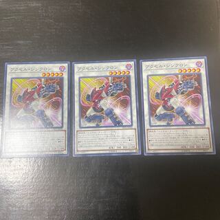 Accel Synchron Normal JP028 Set of 3