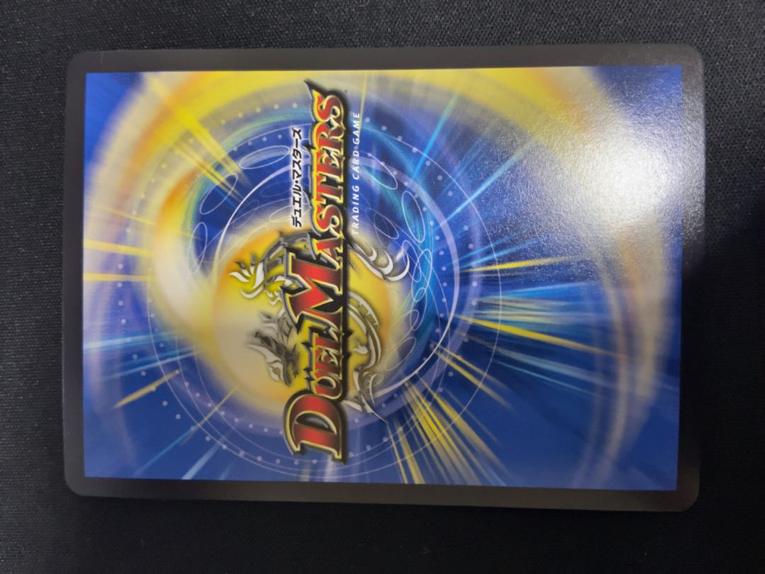 Meteor Gaiach Kaiser SR 21/138