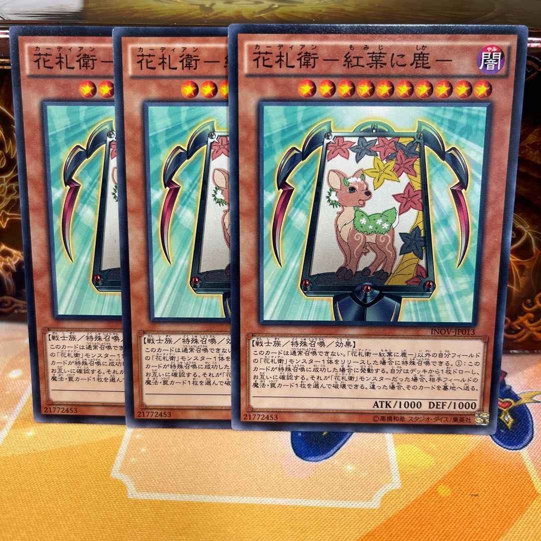 No.1155 P shop Hanazakuei - autumn leaves and deer - [no