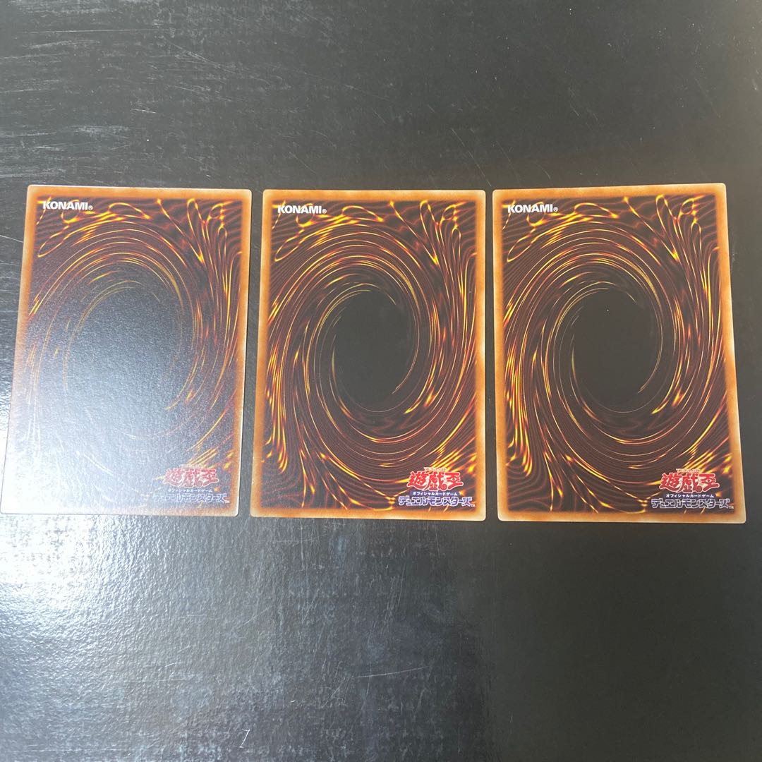 Cosmic Blazar Dragon Normal JP029 Set of 3