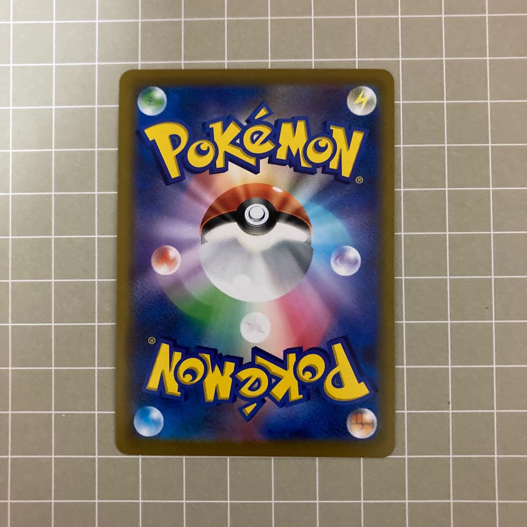 Kotobukimura UR 093/067