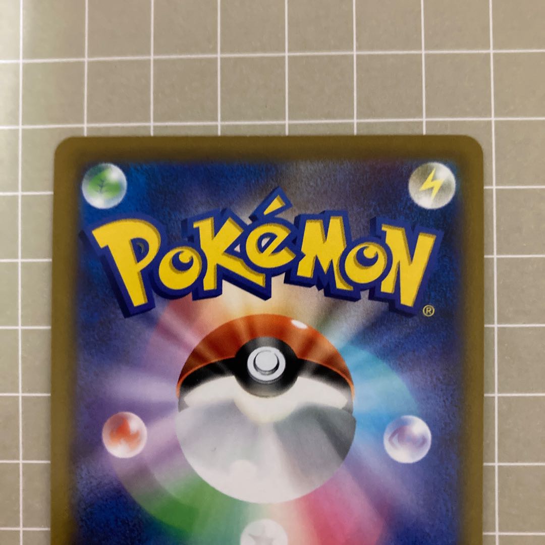 Kotobukimura UR 093/067