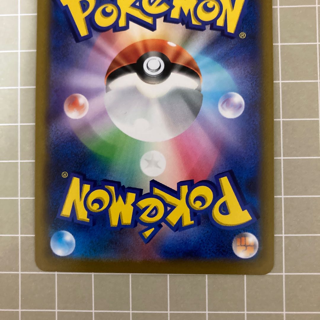 Kotobukimura UR 093/067