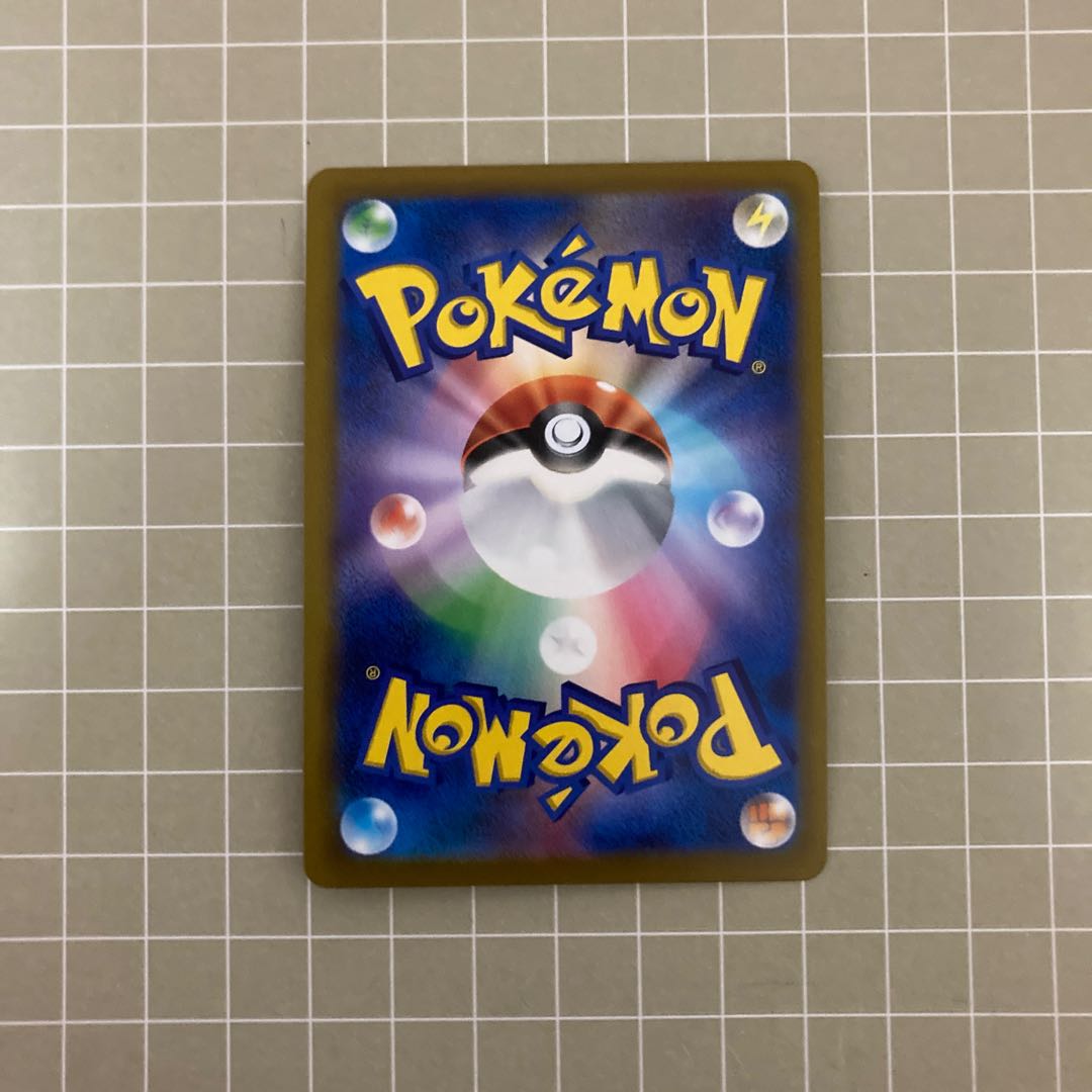 MimikyuV CSR 233/184