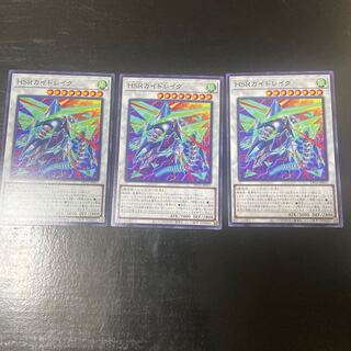 HSRカイドレイク ノーマル JP017 3枚セット