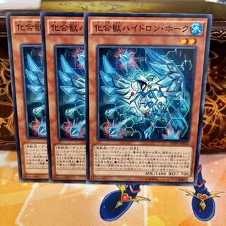 No.1162 P屋　化合獣ハイドロン・ホーク 【ノー】